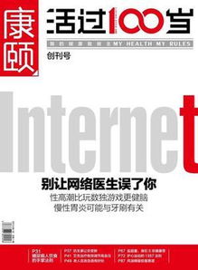 湖南代表團(tuán)攜30余種期刊產(chǎn)品參加武漢刊博會(huì)
