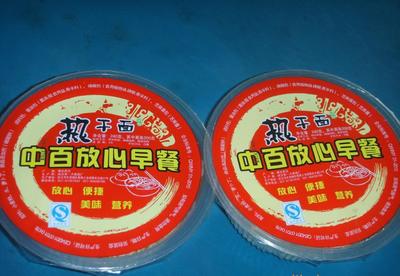 武漢李包熱干面,武漢即食熱干面 武漢地區(qū)免費(fèi)送貨上門