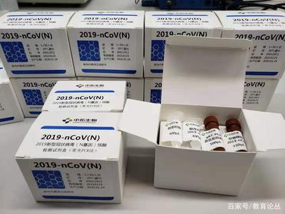 山東這所大學(xué)硬核!成功研制新型冠狀病毒檢驗(yàn)試劑盒即將發(fā)往武漢