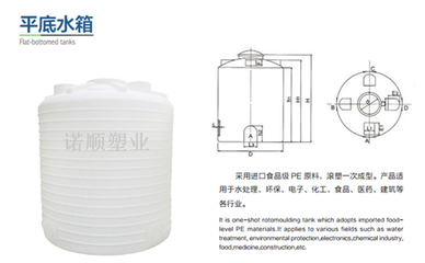 武漢5噸蓄水罐廠家定制 _供應信息_商機_中國環保在線