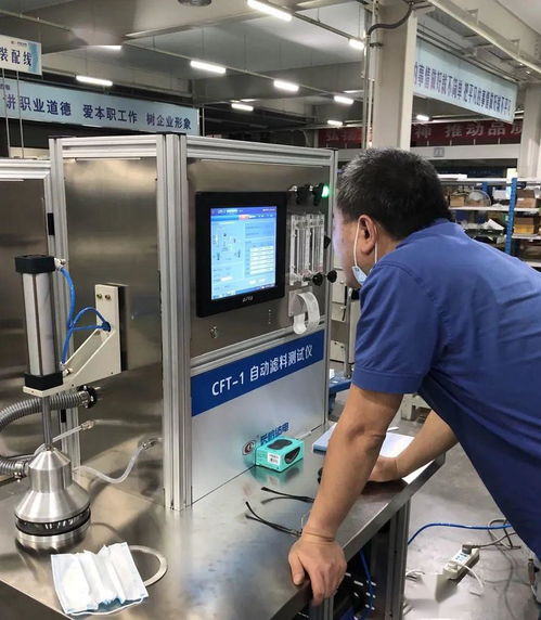 長嶺紡電自動濾料測試儀 助力企業抓生產、趕進度、保交付